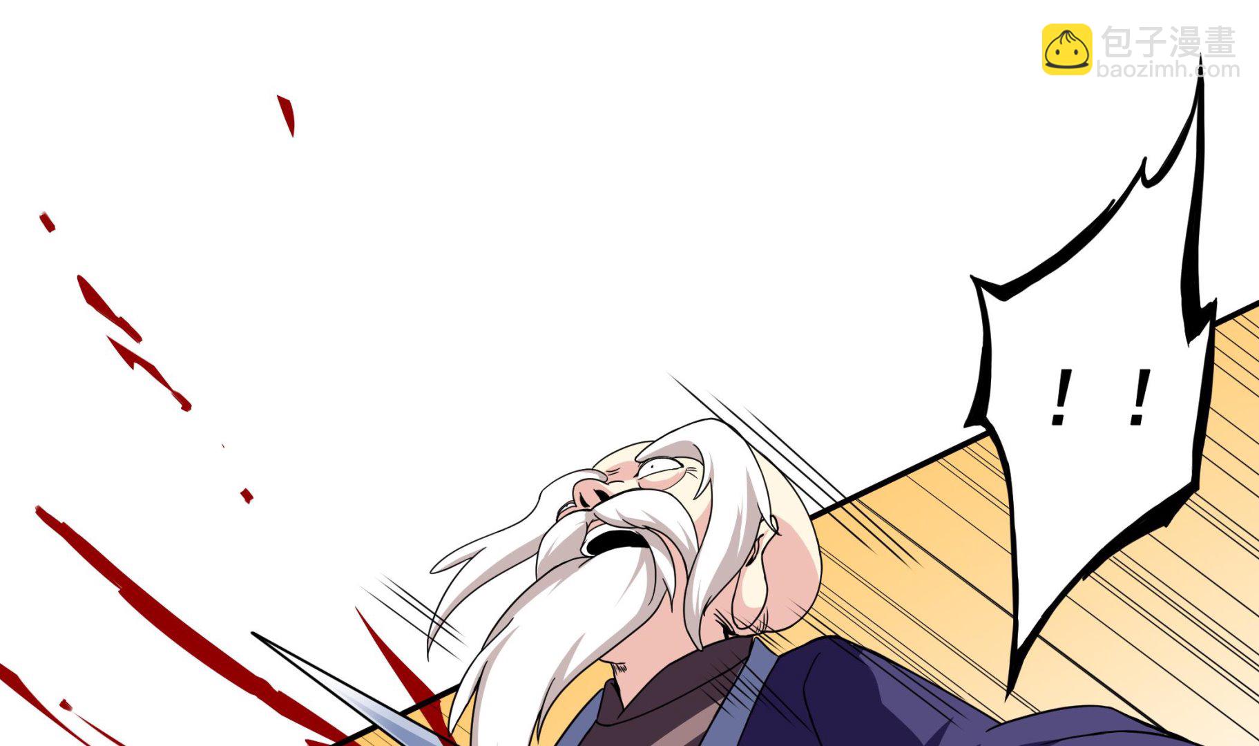 《龙宫驸马不好当》第129话 中埋伏了 第28页