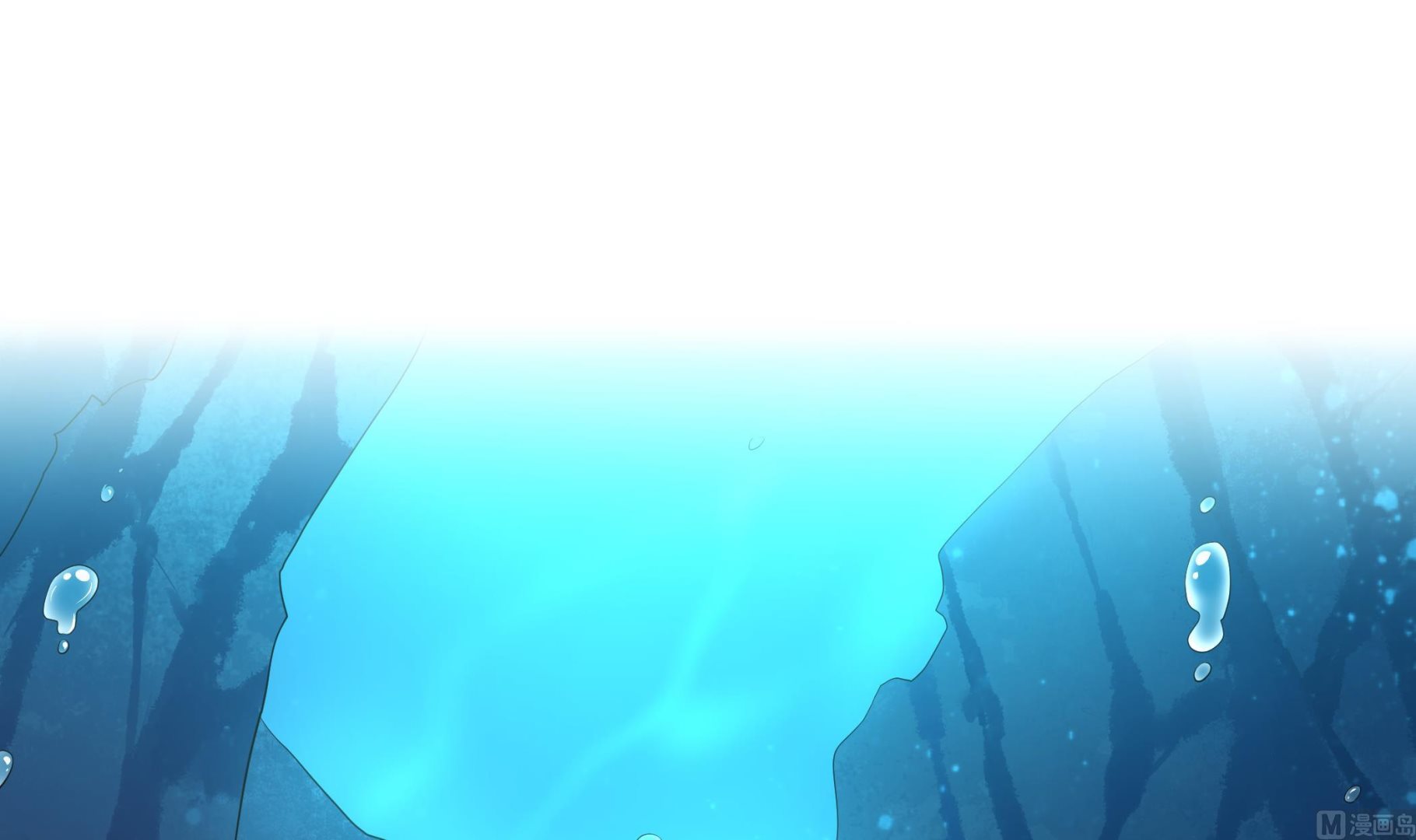 《龙宫驸马不好当》第129话 中埋伏了 第3页
