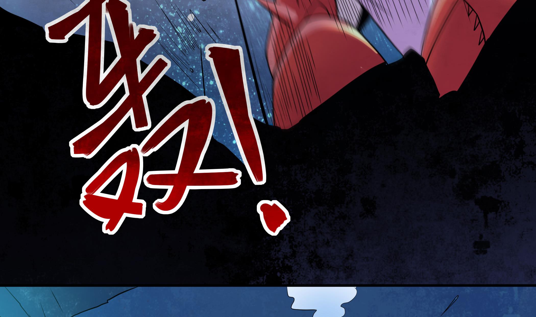 《龙宫驸马不好当》第129话 中埋伏了 第49页
