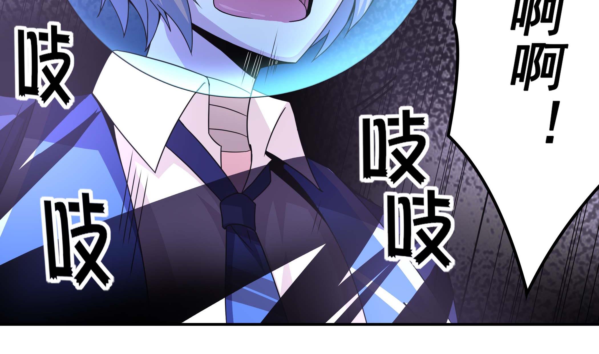 《龙宫驸马不好当》第134话 py交易 第13页