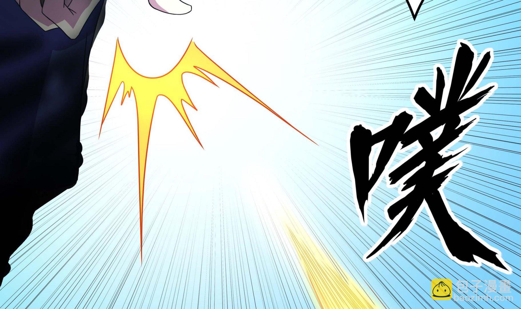 《龙宫驸马不好当》第134话 py交易 第26页