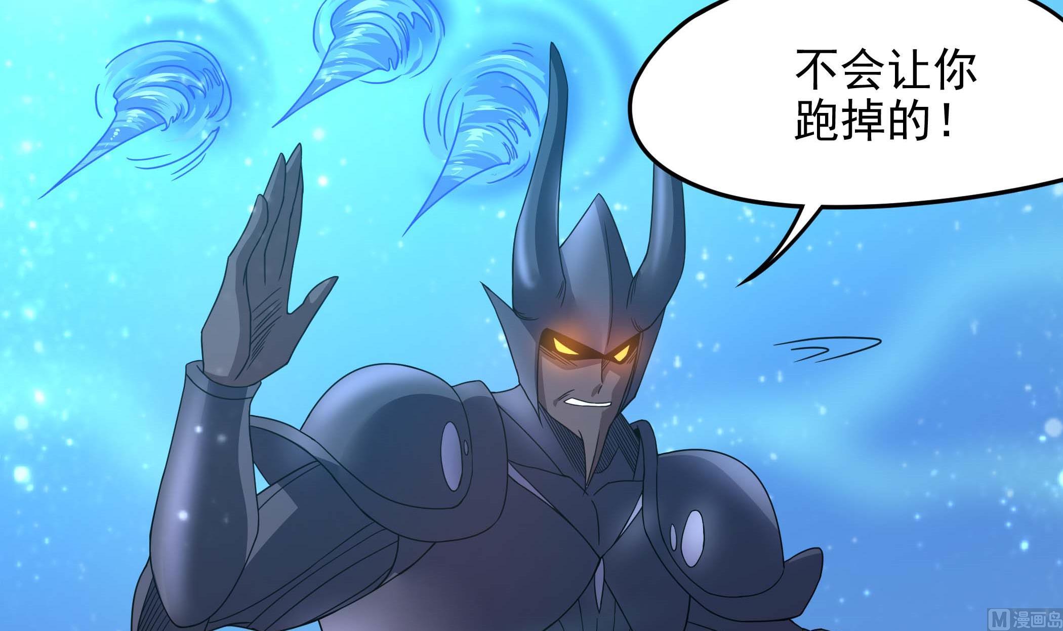 《龙宫驸马不好当》第134话 py交易 第30页