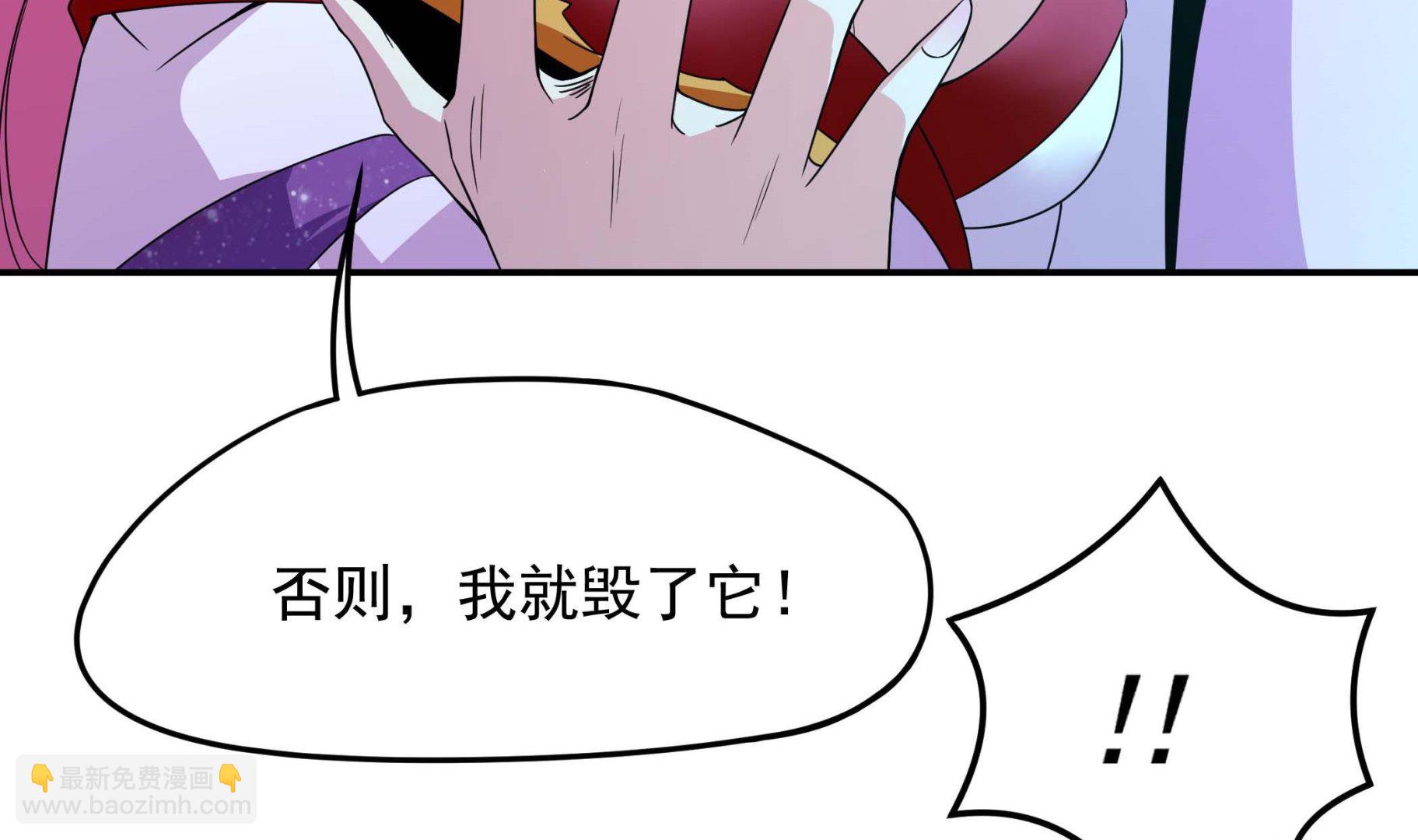 《龙宫驸马不好当》第134话 py交易 第35页