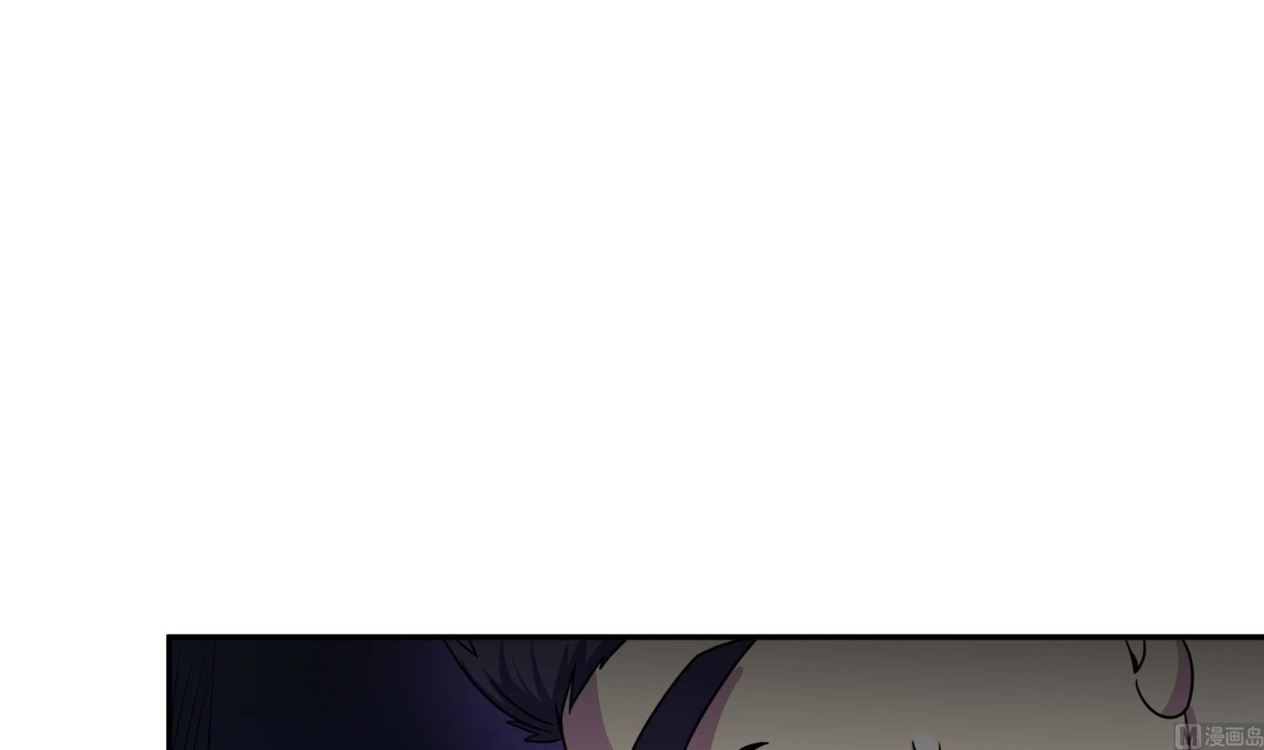《龙宫驸马不好当》第133话 你个死胖子 第33页