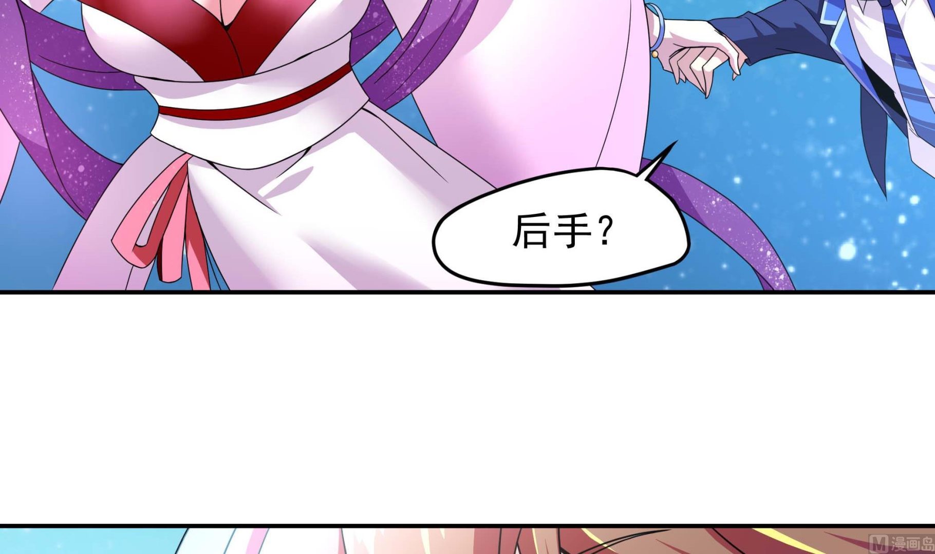 《龙宫驸马不好当》第135话 偷你个措手不及 第12页