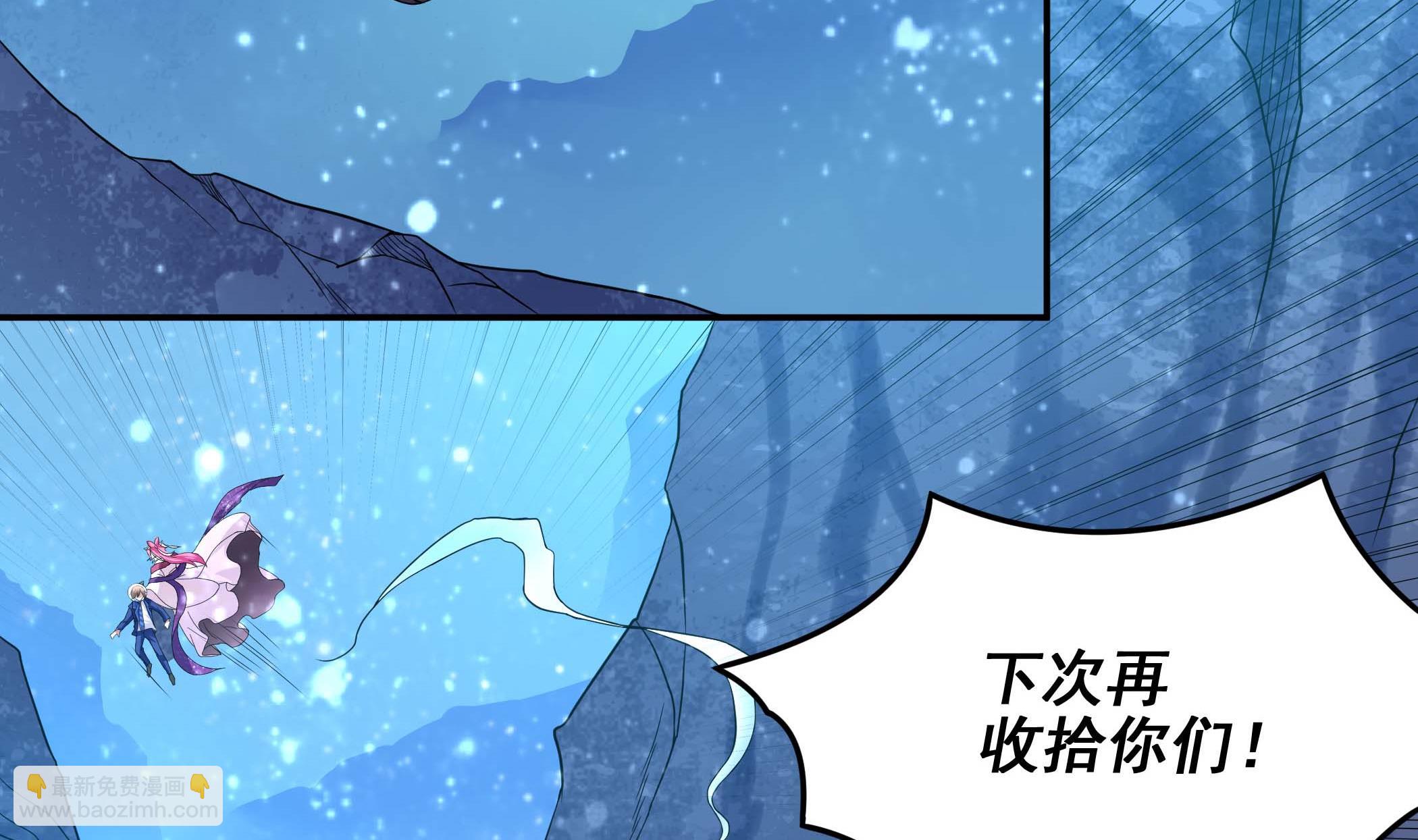 《龙宫驸马不好当》第135话 偷你个措手不及 第5页