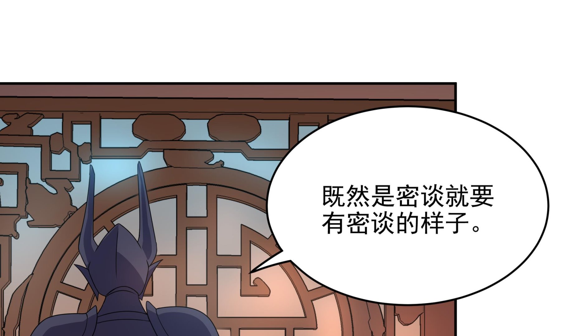 《龙宫驸马不好当》第138话 握手言和 第10页