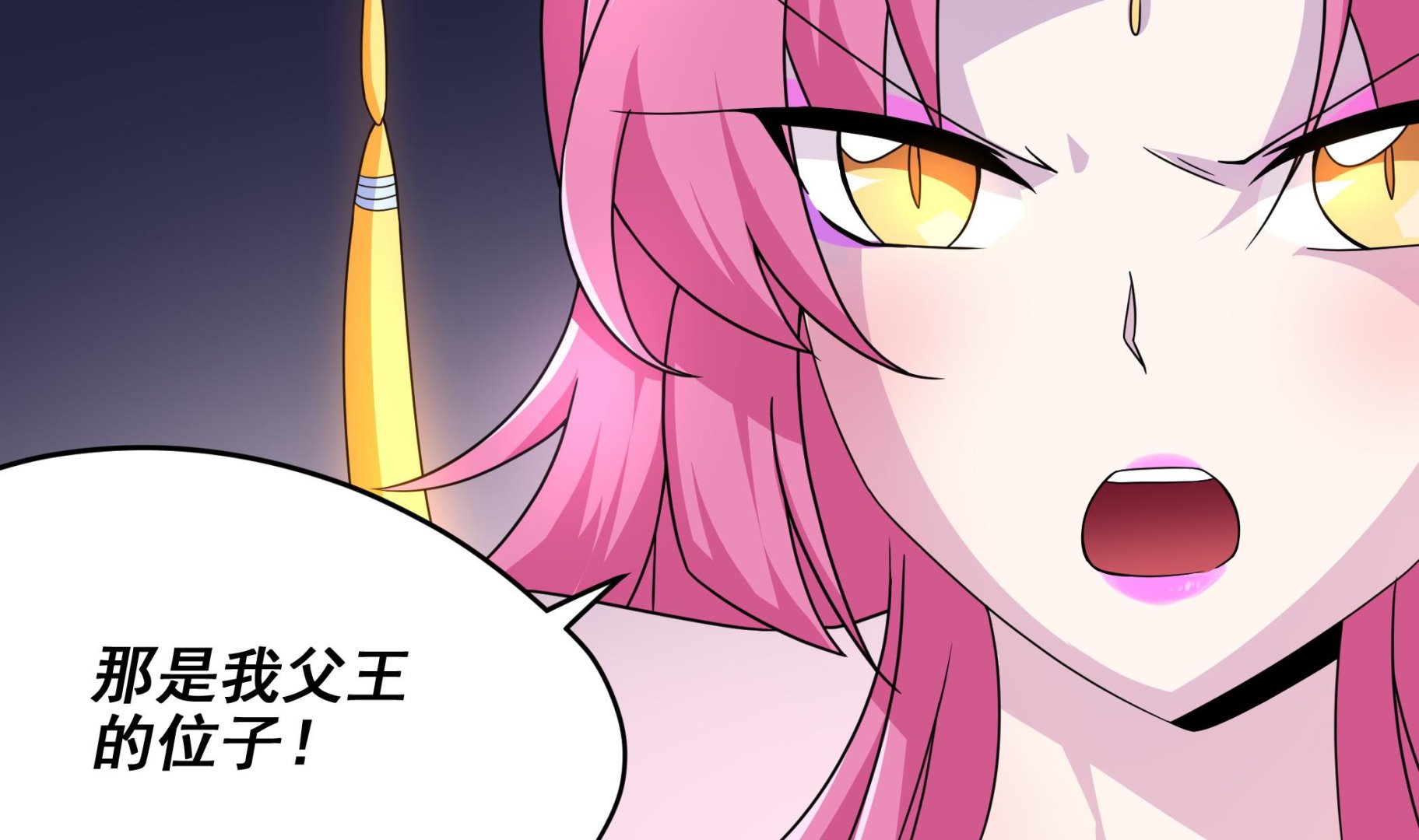 《龙宫驸马不好当》第138话 握手言和 第13页