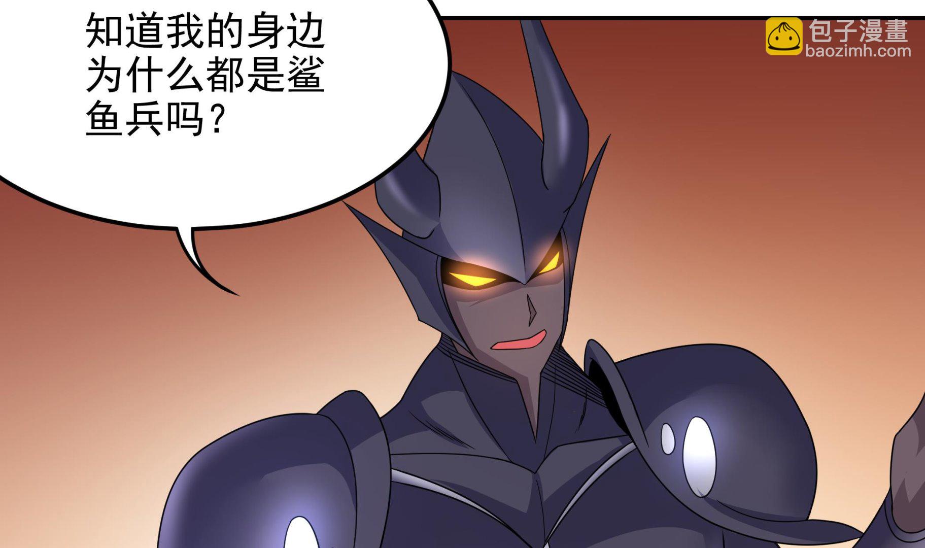 《龙宫驸马不好当》第138话 握手言和 第34页