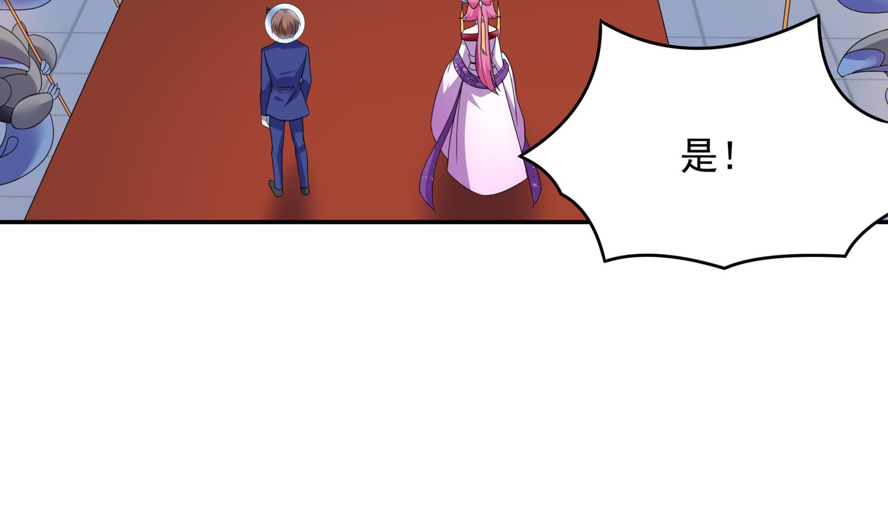 《龙宫驸马不好当》第138话 握手言和 第5页