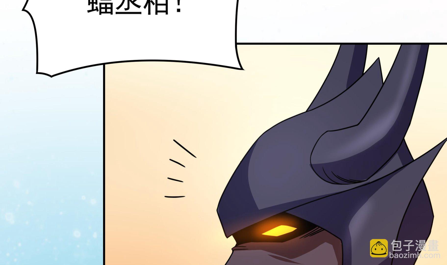 《龙宫驸马不好当》第137话 我摊牌啦 第10页