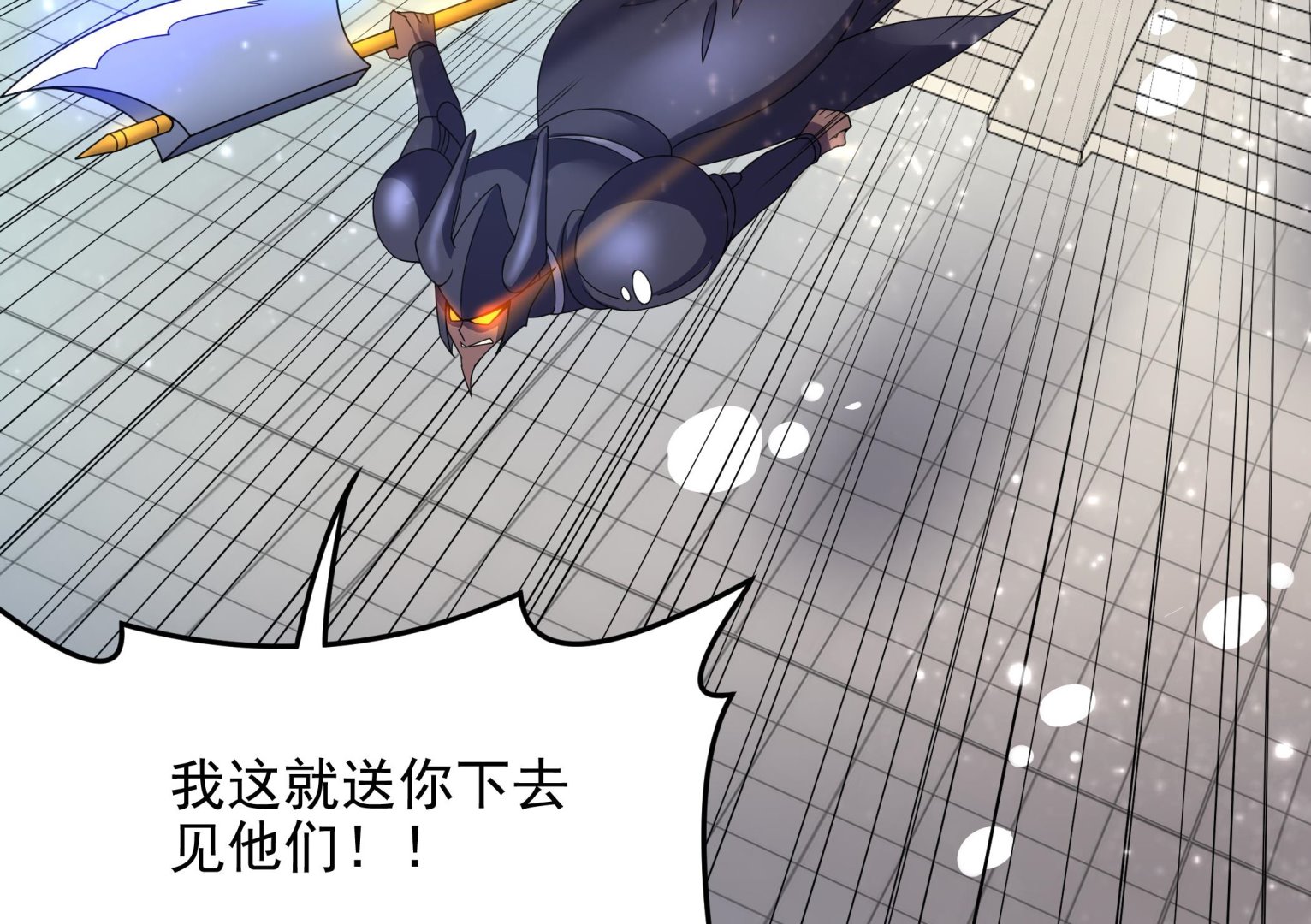《龙宫驸马不好当》第137话 我摊牌啦 第22页