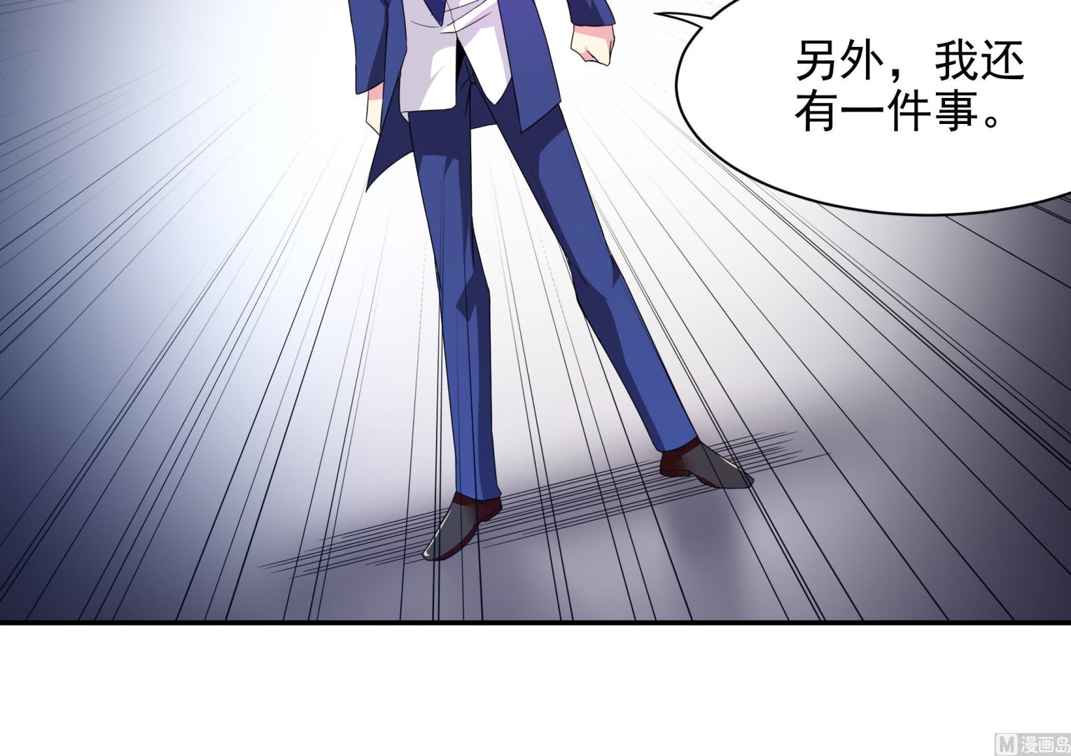 《龙宫驸马不好当》第137话 我摊牌啦 第24页