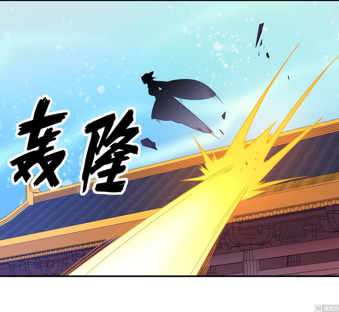 《龙宫驸马不好当》第137话 我摊牌啦 第45页