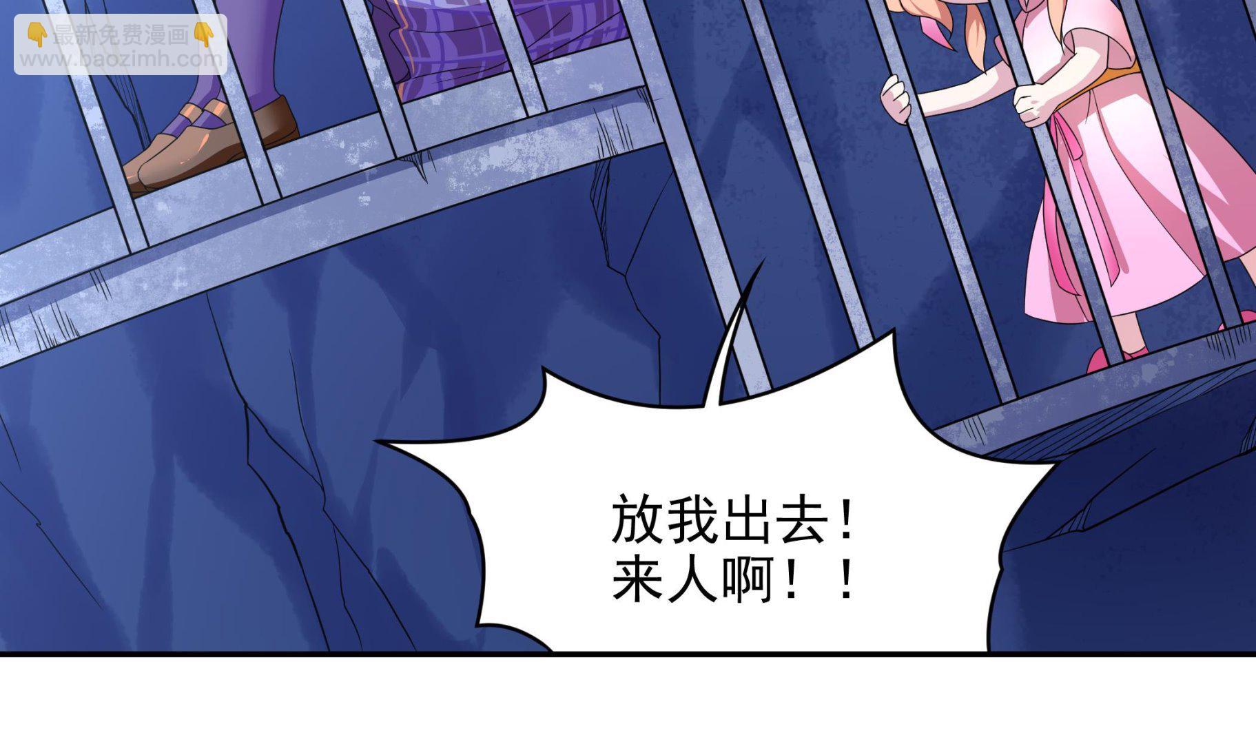 《龙宫驸马不好当》第139话 明修栈道暗度陈仓 第7页
