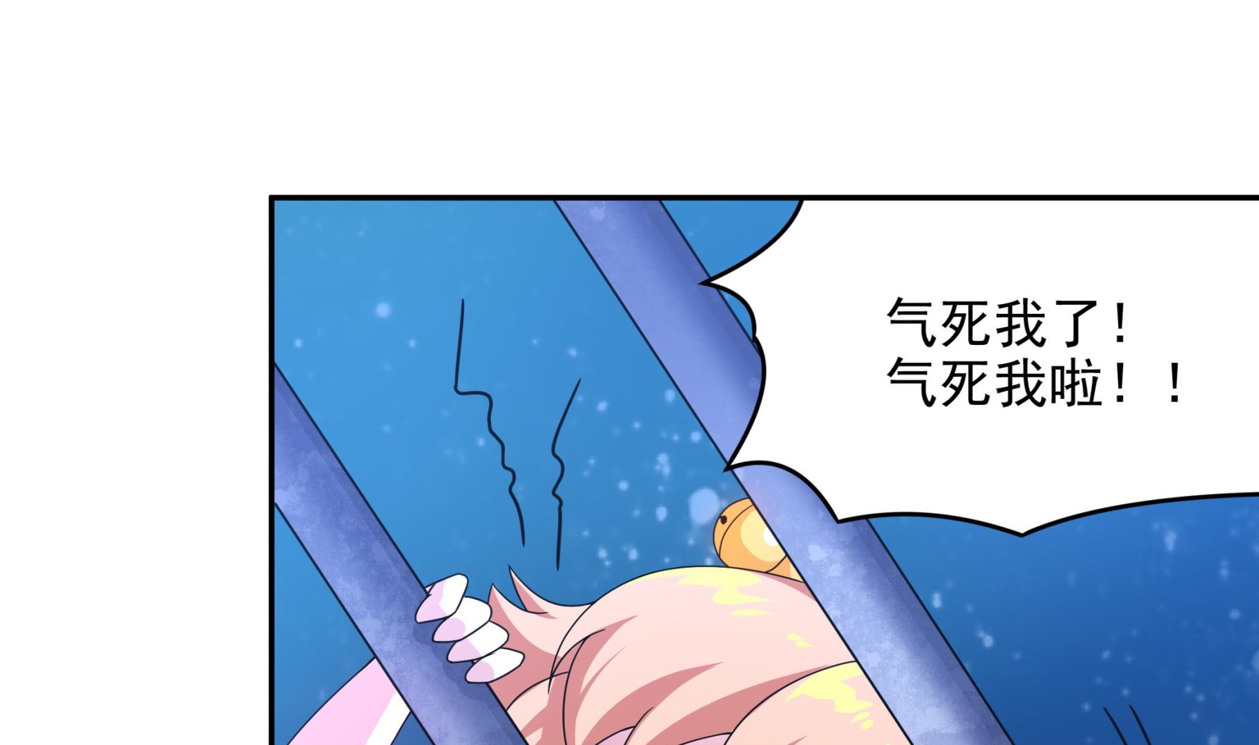 《龙宫驸马不好当》第139话 明修栈道暗度陈仓 第8页