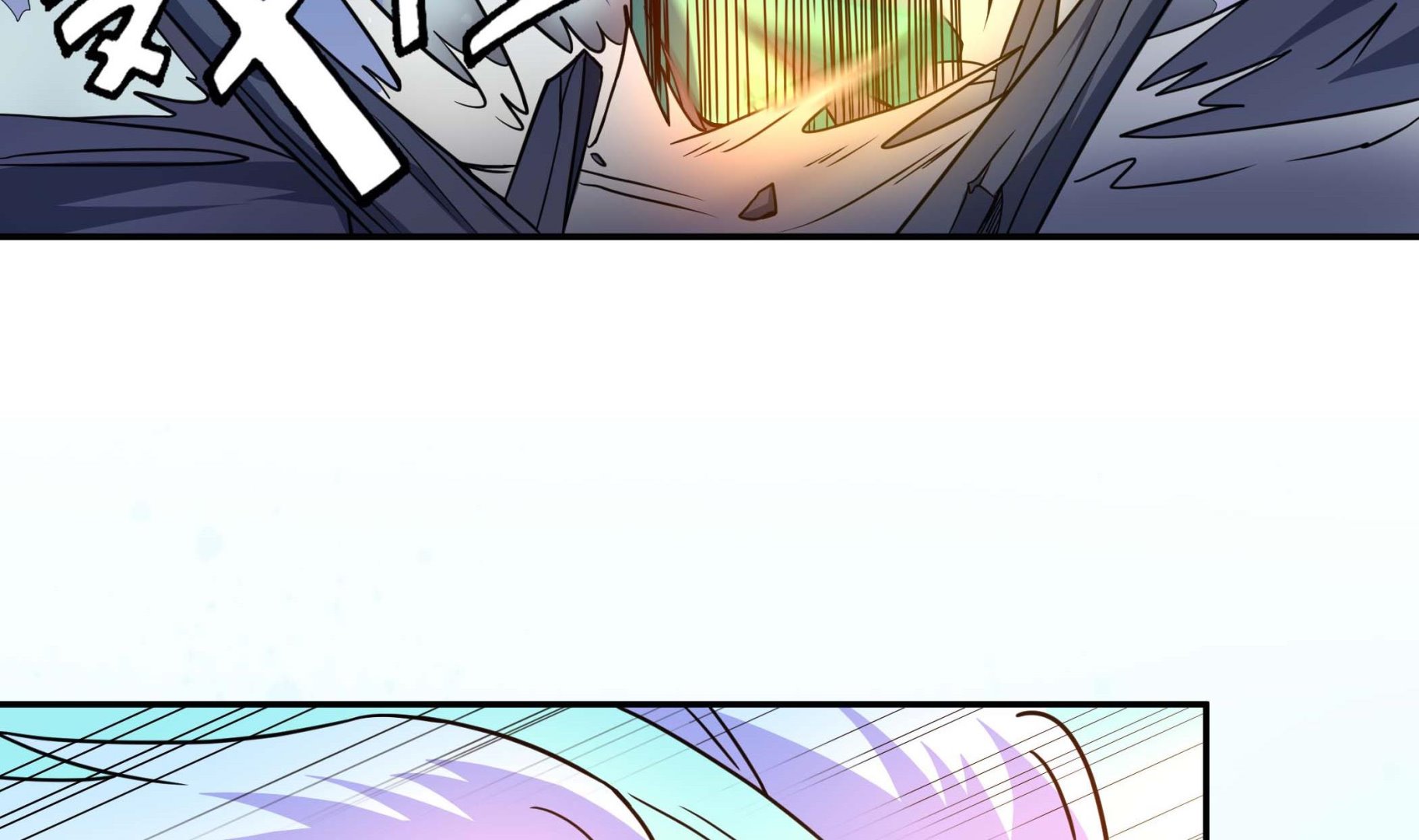 《龙宫驸马不好当》第136话 筹码尽失 第14页