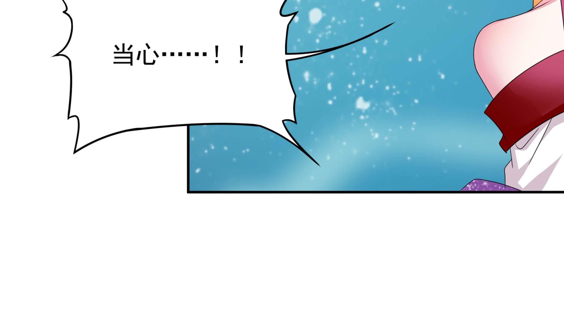 《龙宫驸马不好当》第136话 筹码尽失 第20页
