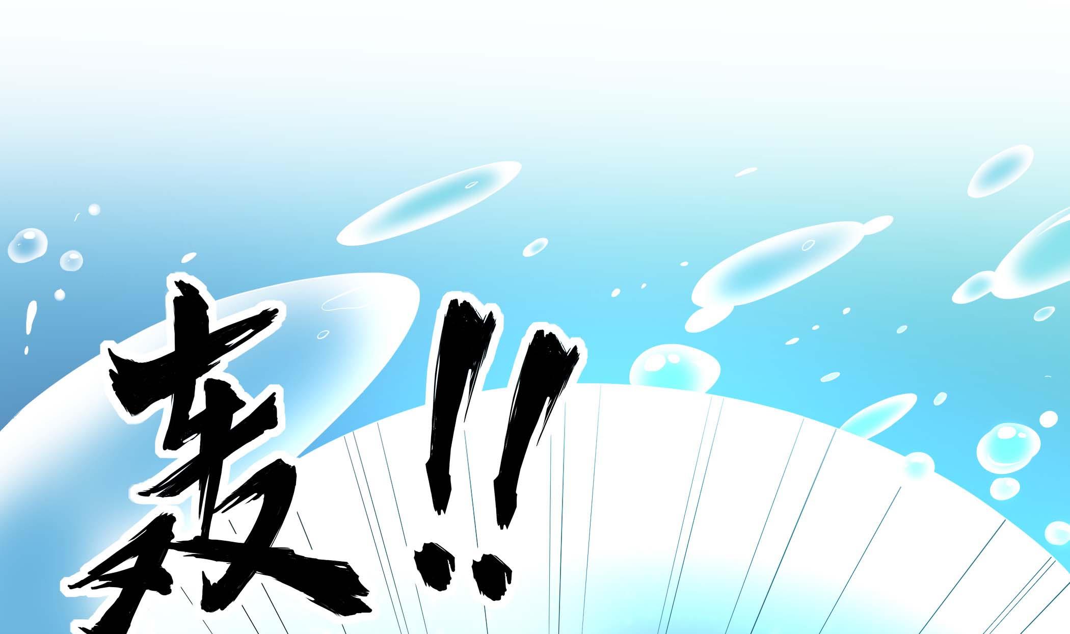 《龙宫驸马不好当》第136话 筹码尽失 第25页