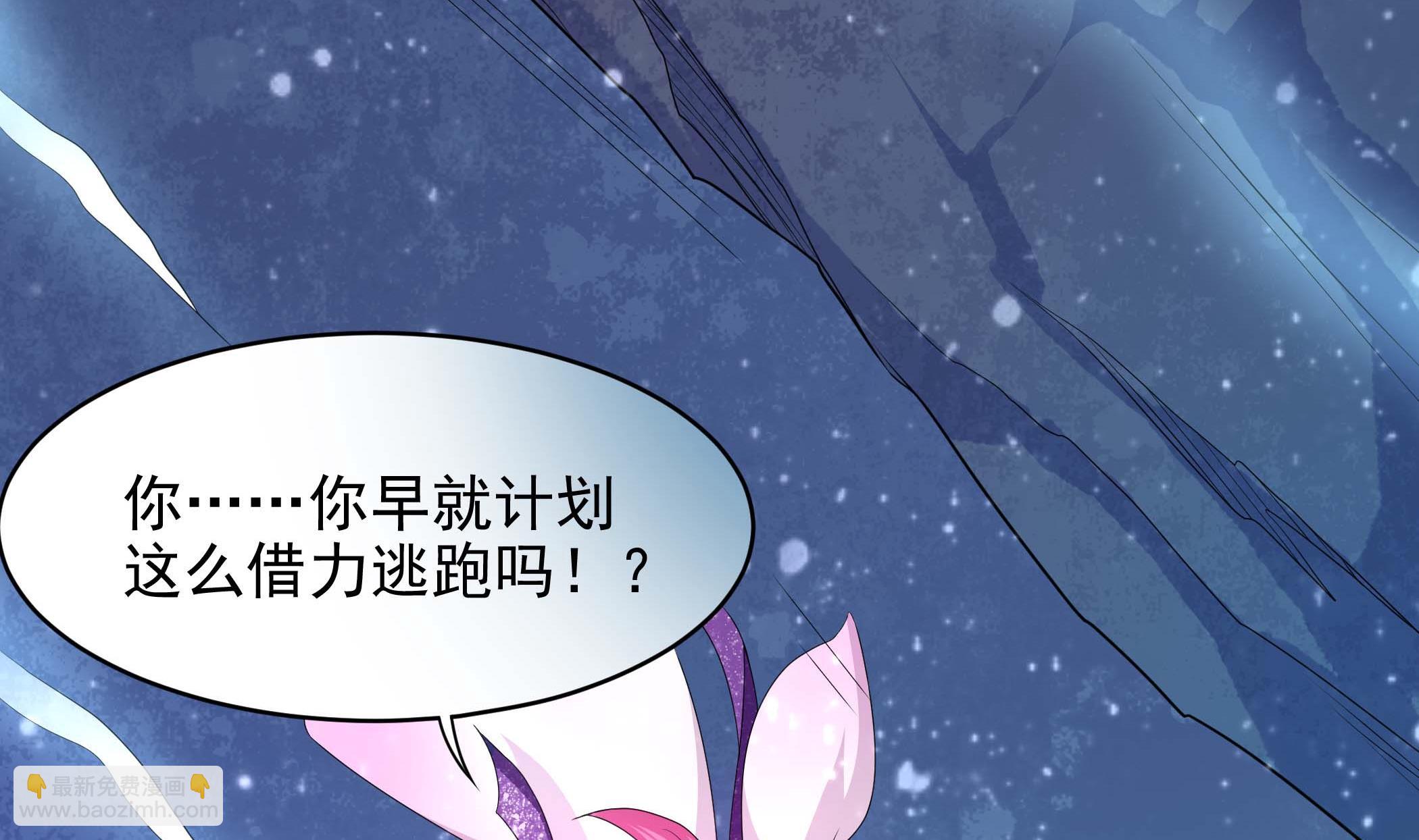 《龙宫驸马不好当》第136话 筹码尽失 第34页