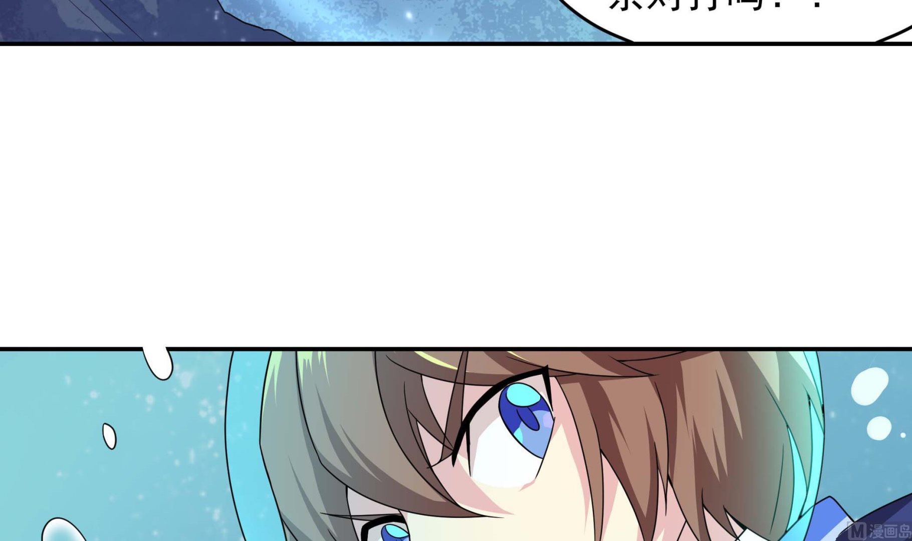 《龙宫驸马不好当》第136话 筹码尽失 第36页