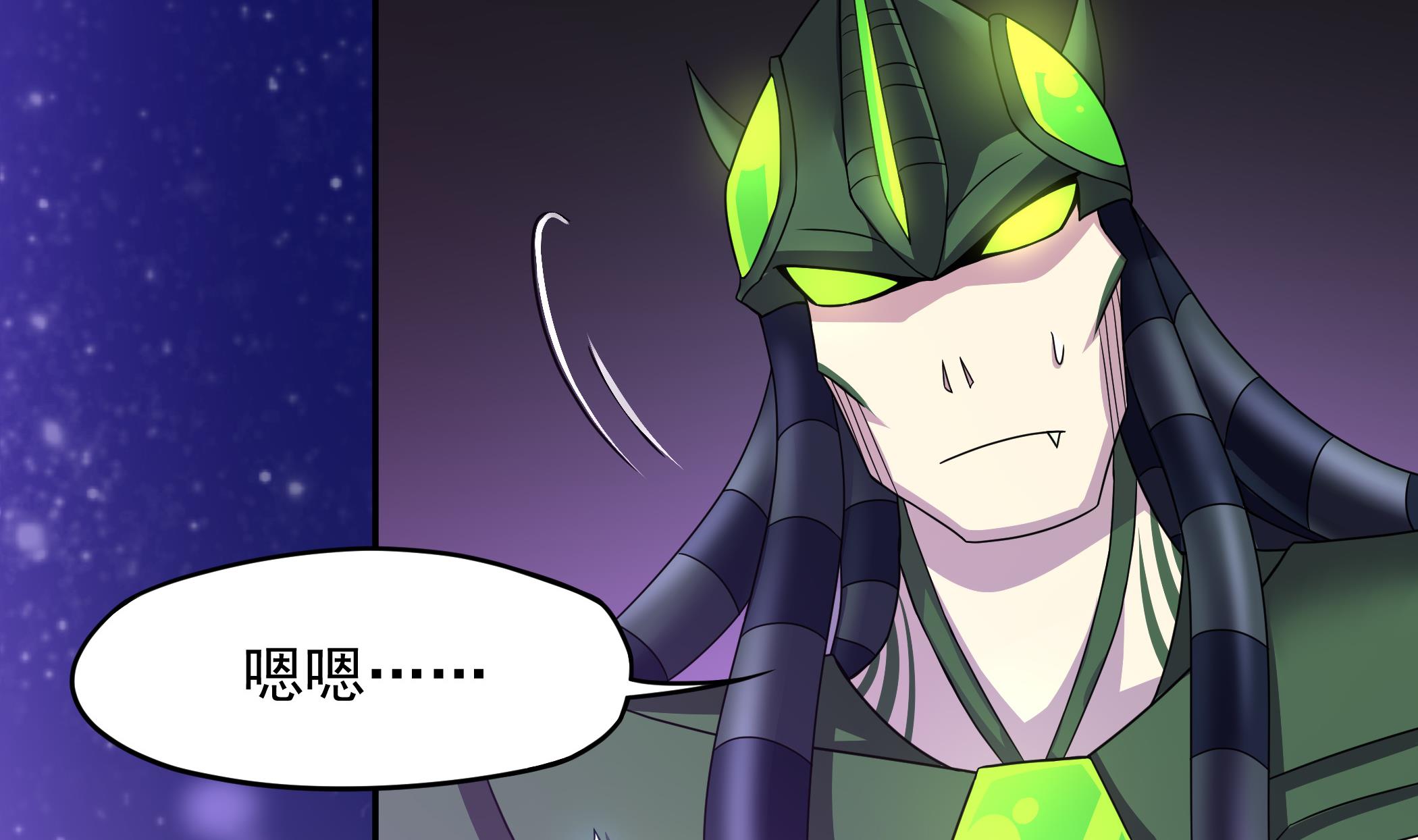 《龙宫驸马不好当》第140话 最终决战 第26页
