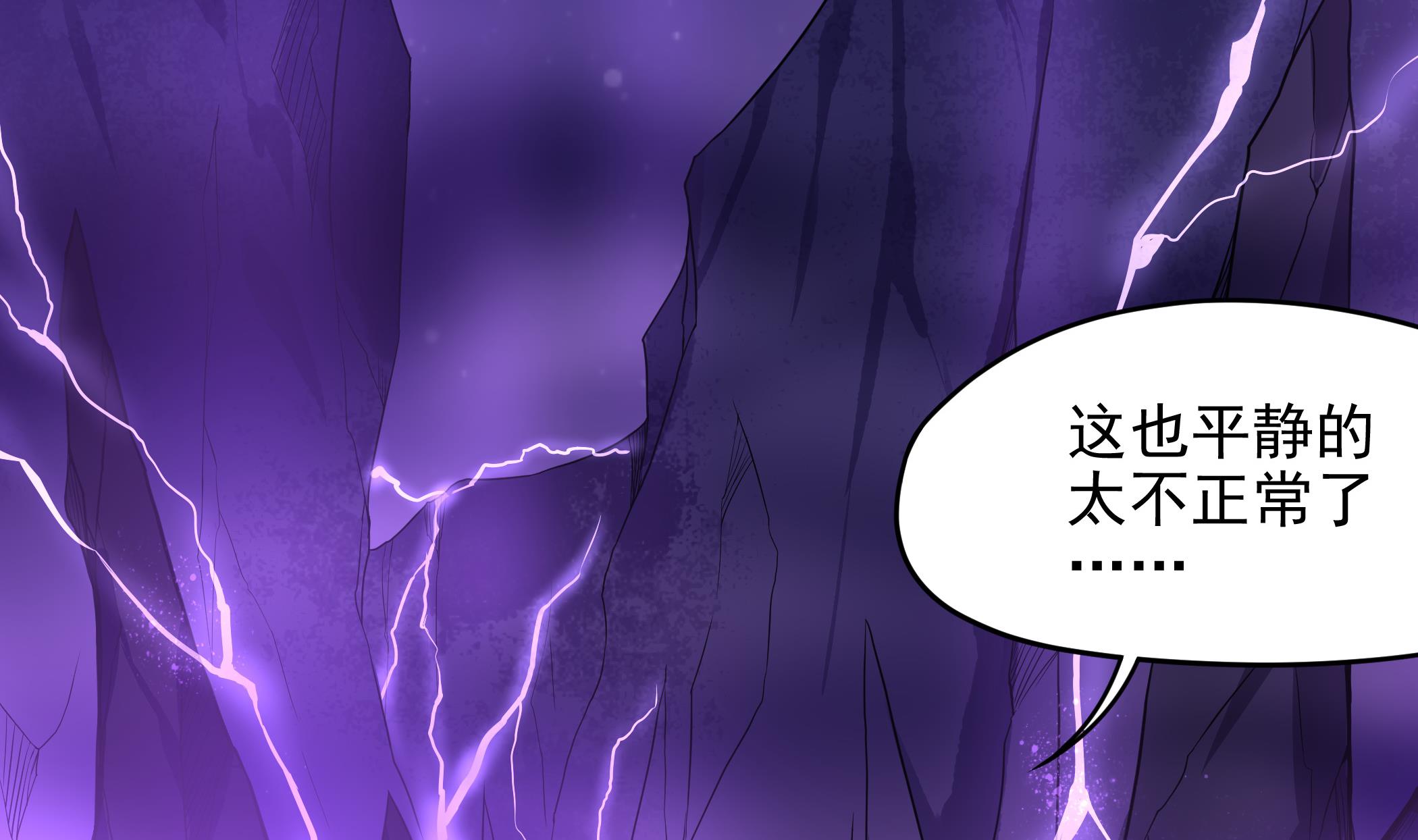 《龙宫驸马不好当》第140话 最终决战 第34页