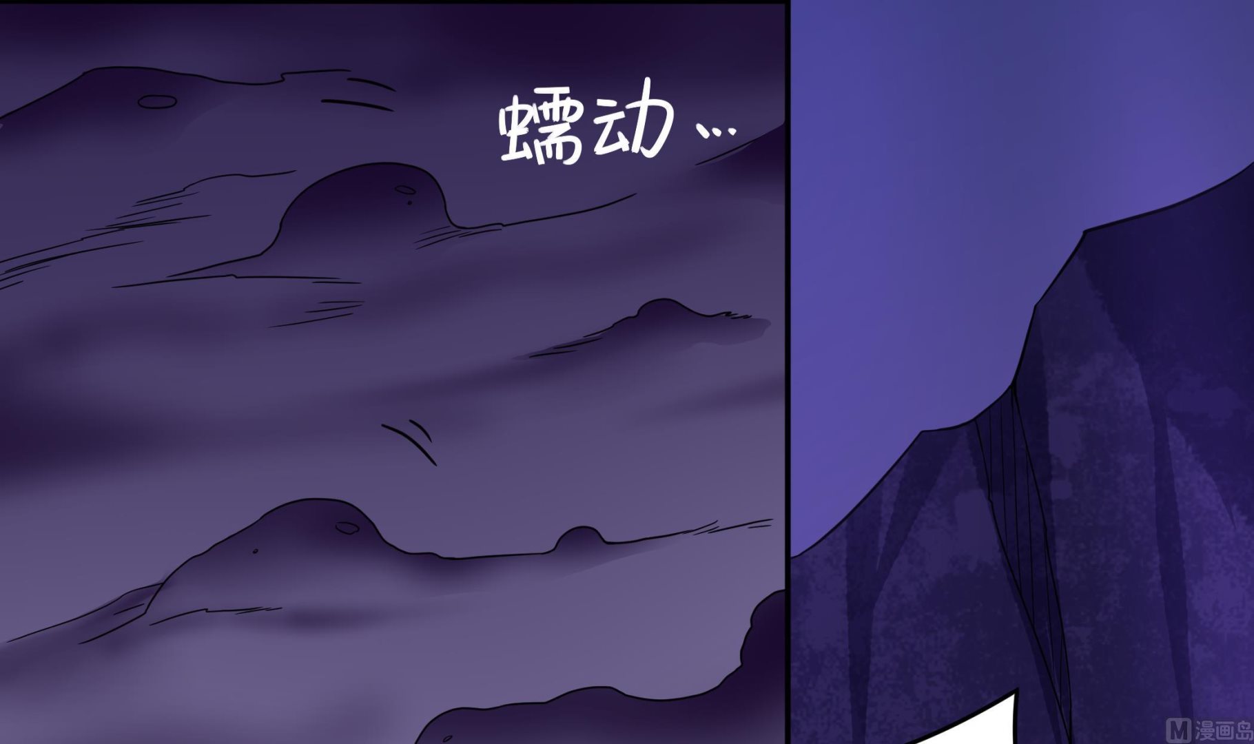 《龙宫驸马不好当》第140话 最终决战 第36页