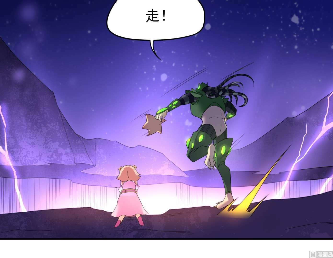 《龙宫驸马不好当》第140话 最终决战 第45页