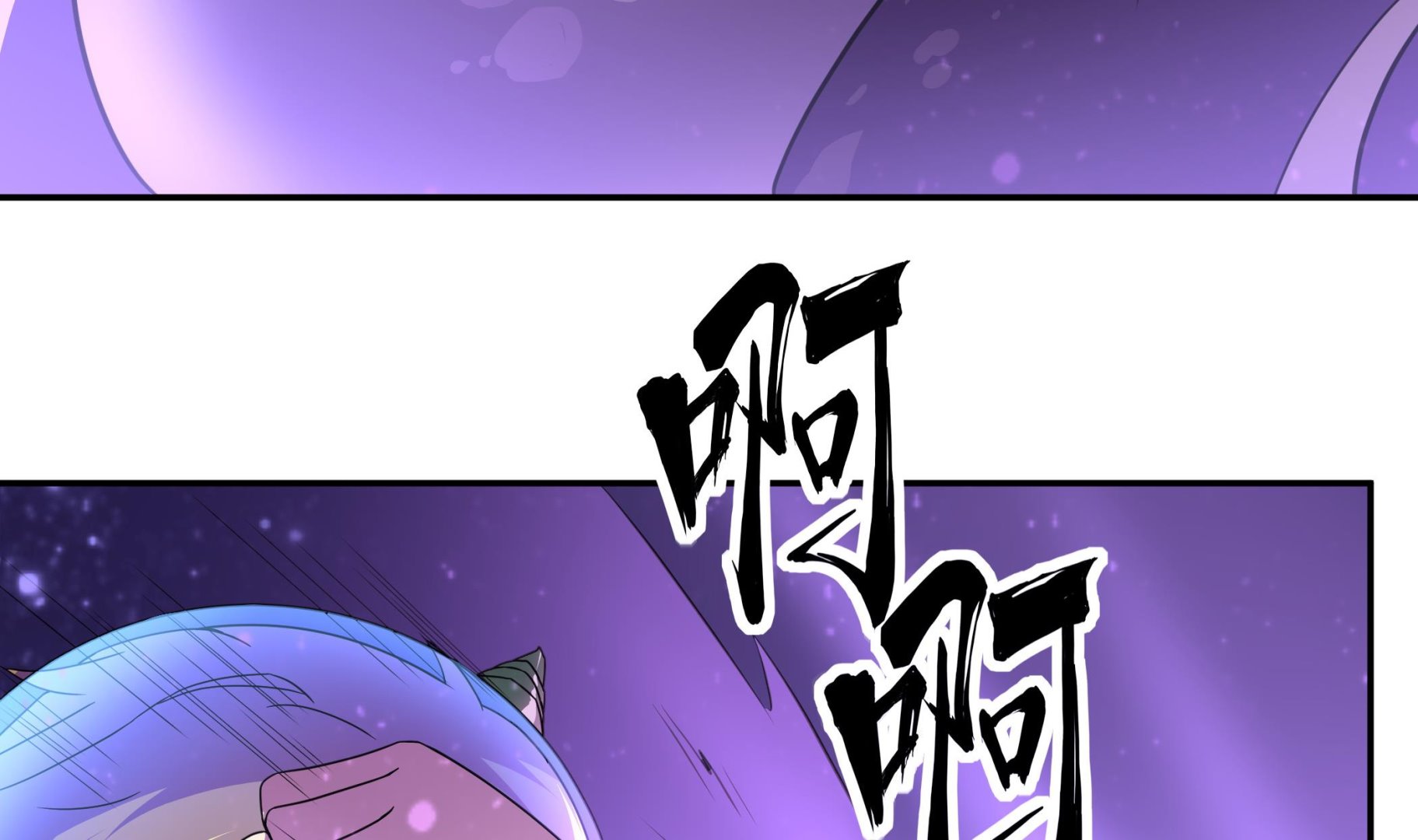 《龙宫驸马不好当》第140话 最终决战 第49页