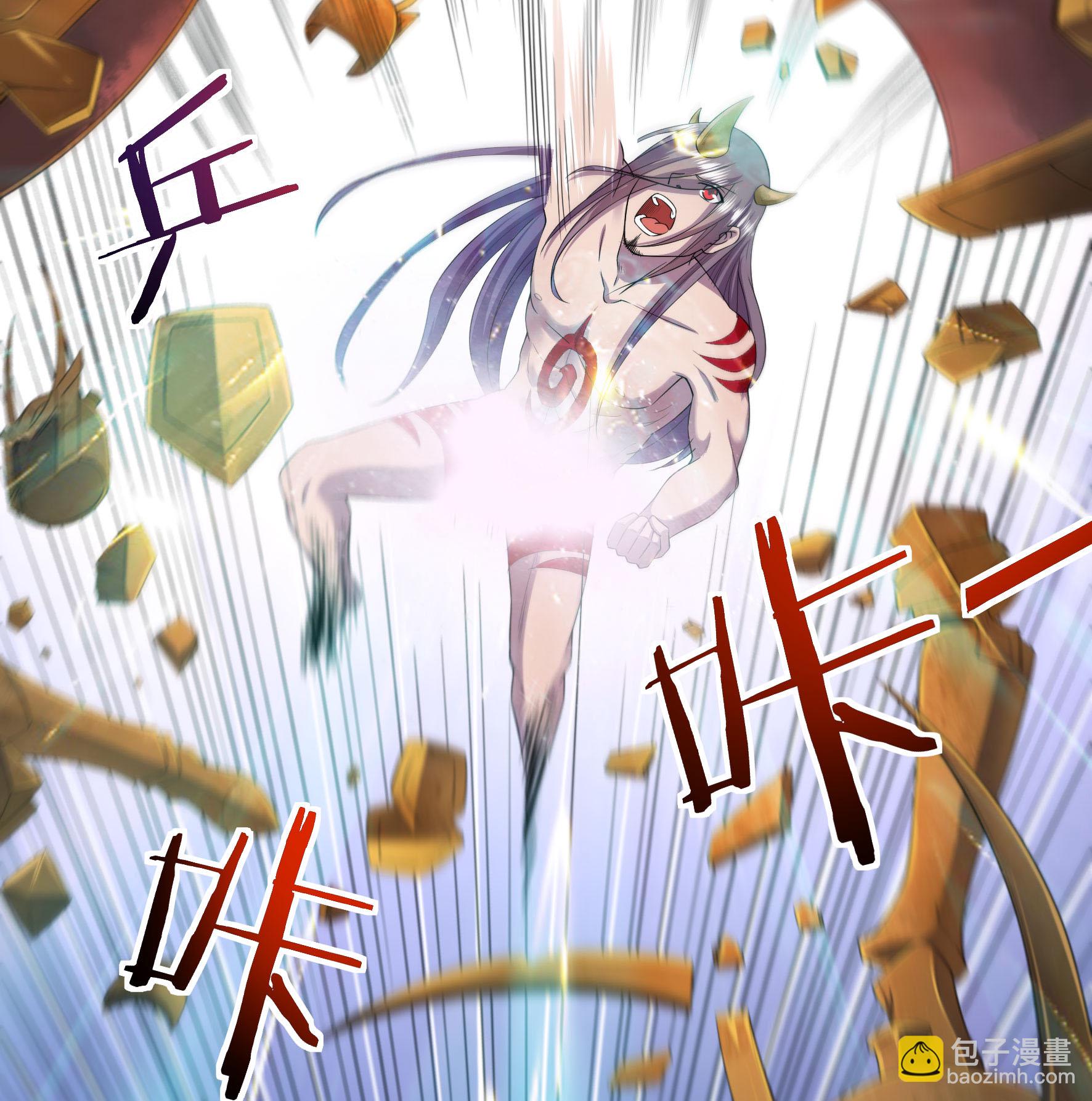 《开天录》第17话 取剑1 第23页