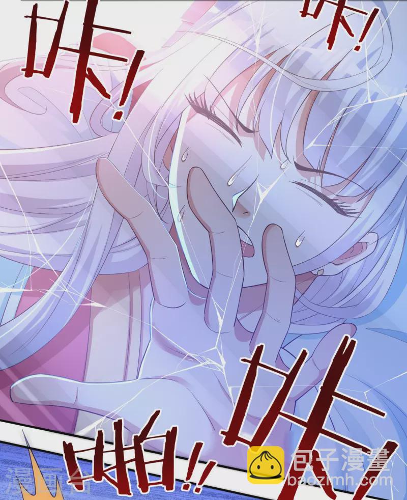 《开天录》第27话 相助1 第10页
