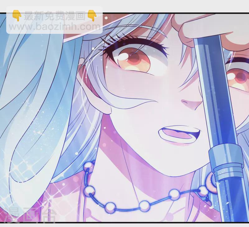 《开天录》第31话 牛英雄 第19页