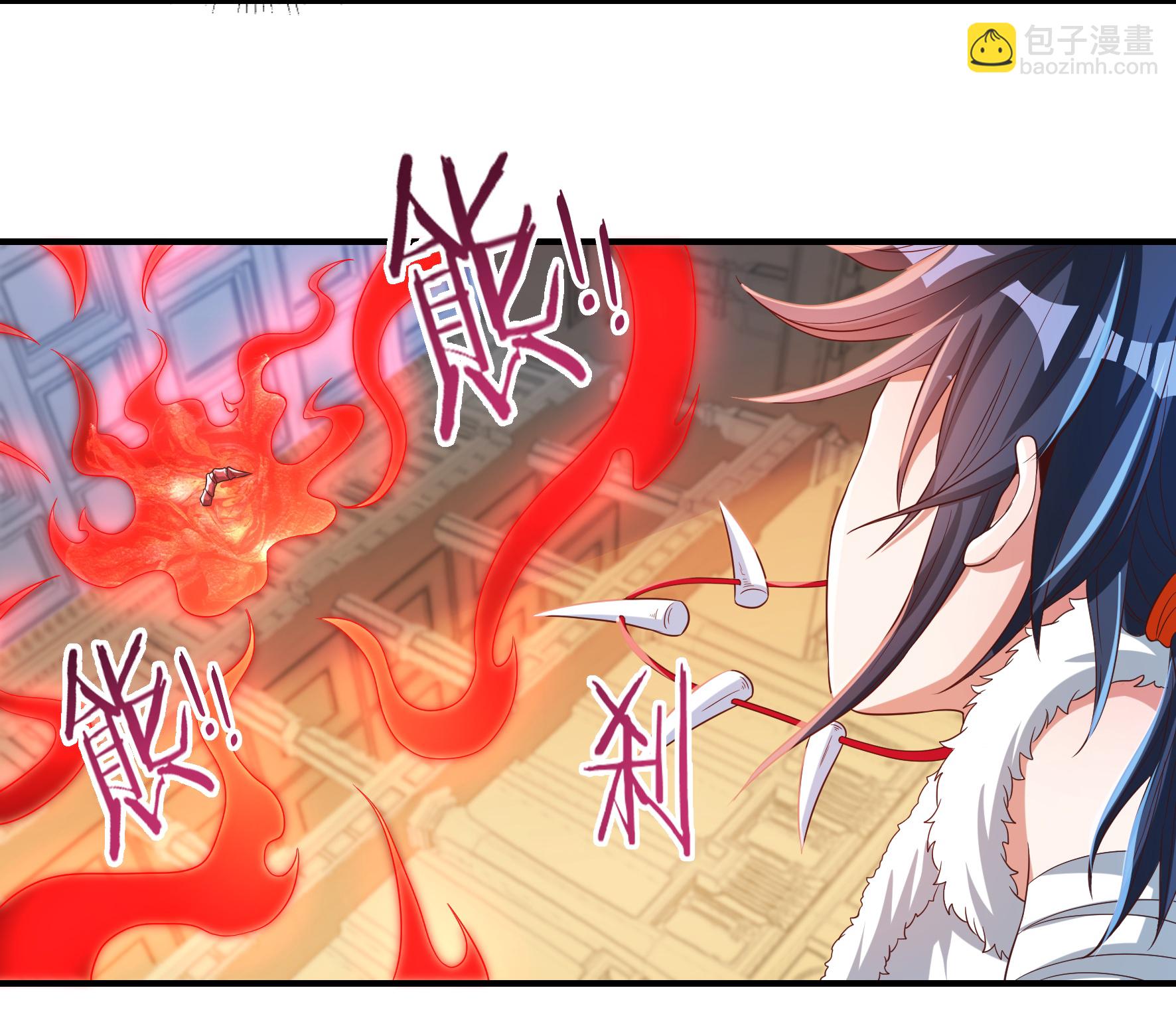 《开天录》第37话 魔碎骨！苏醒 第22页
