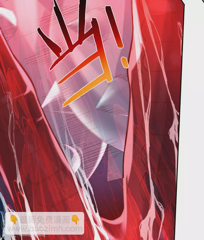 《开天录》第57话 惨败 第4页