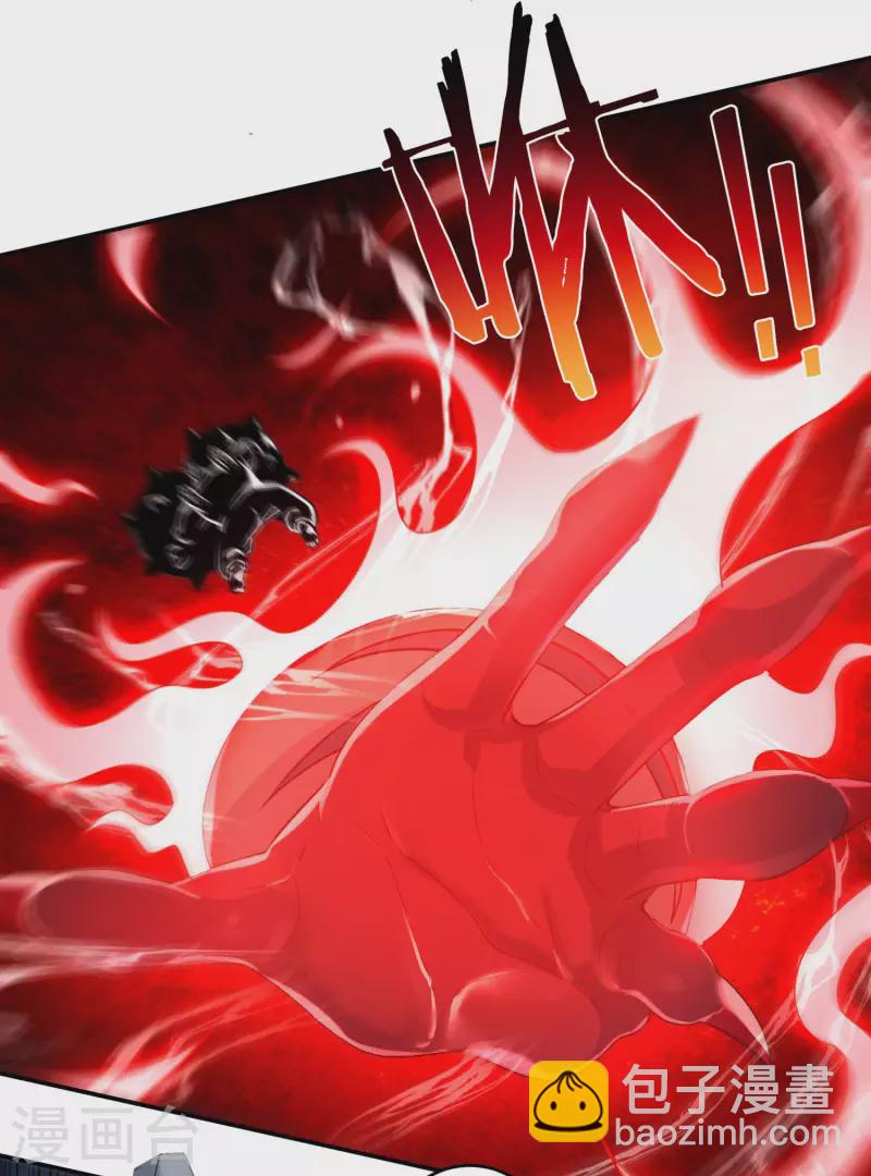 《开天录》第57话 惨败 第6页