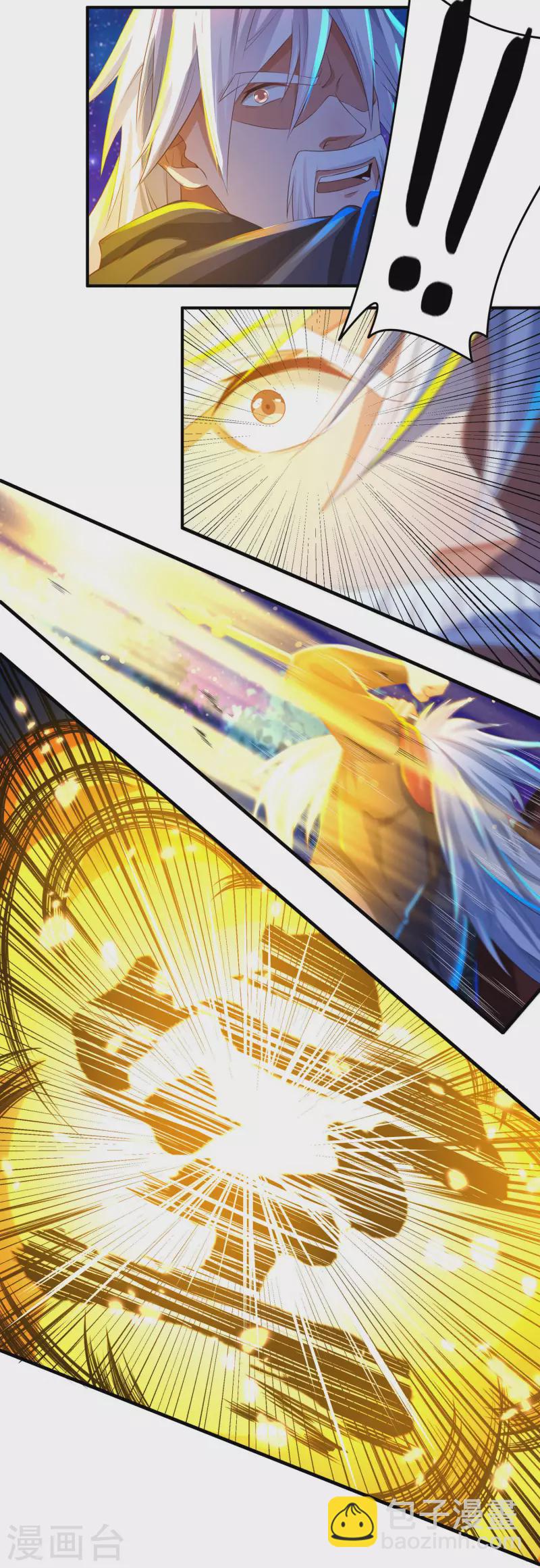 《开天录》第58话 老铁的奋力一击 第6页