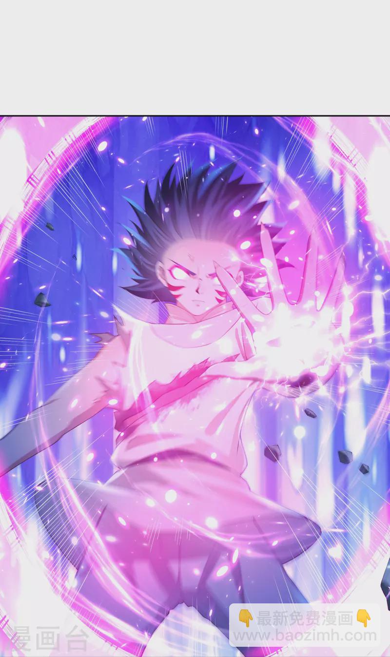 《开天录》第77话 魔化玄感境 第11页