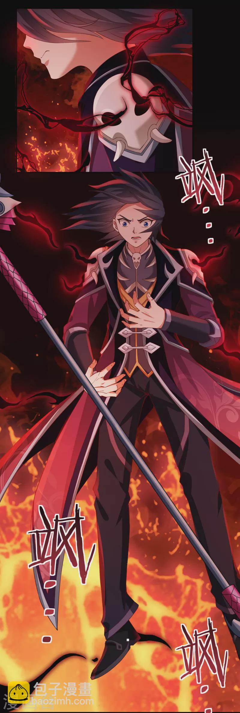 《开天录》第80话 好手齐聚 第3页