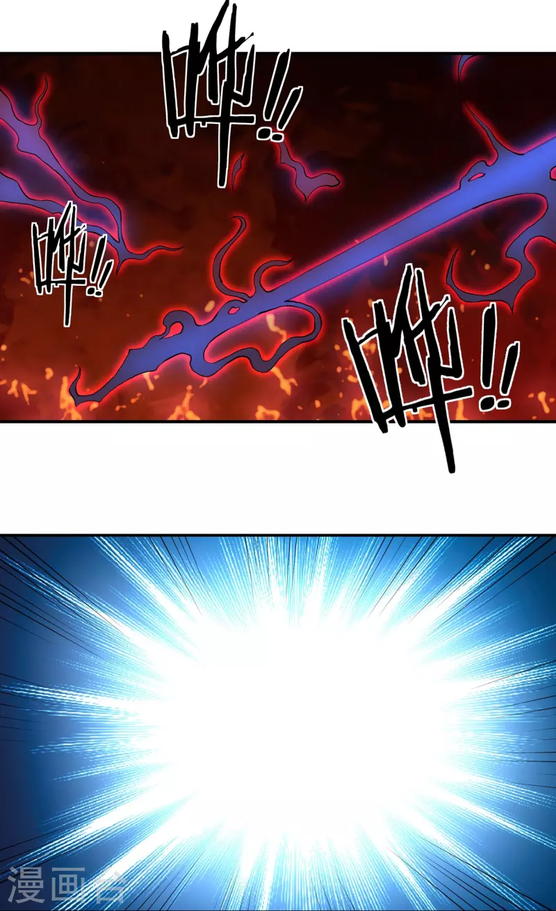 《开天录》第89话 魔兵融合 第14页