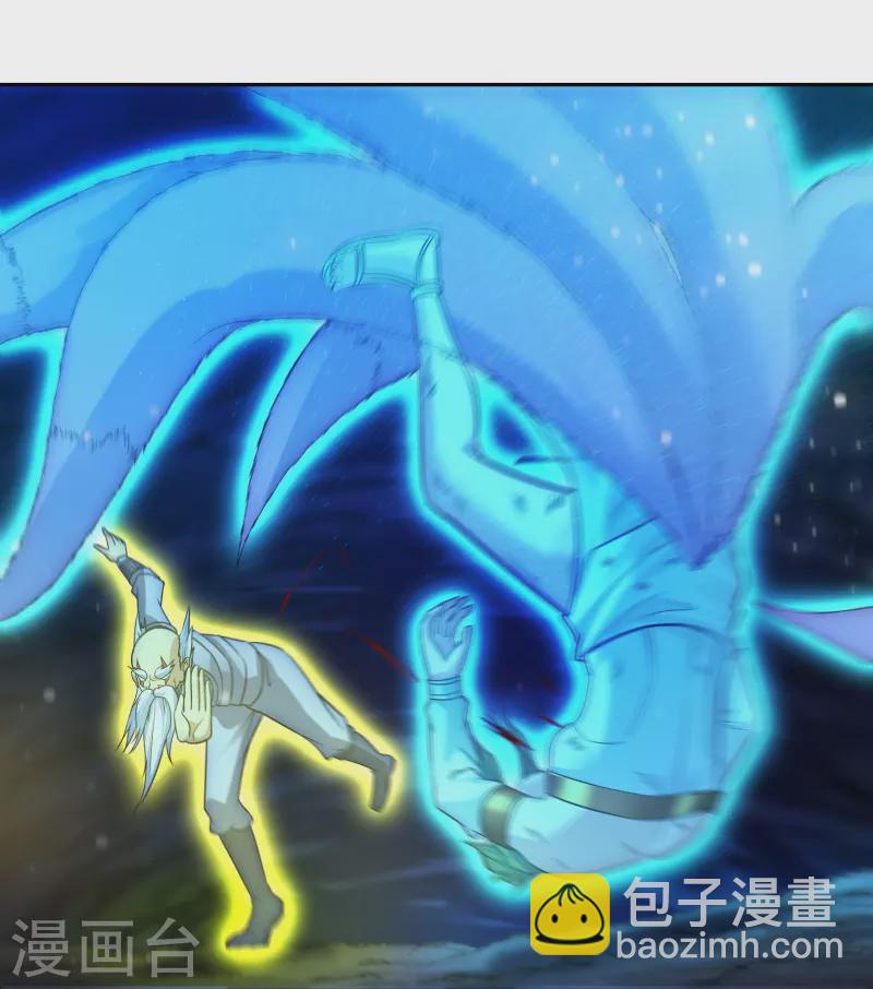 《开天录》第99话 绝境中的鏖战 第10页