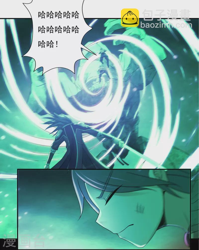 《开天录》第107话 魔重楼，觉醒！ 第3页