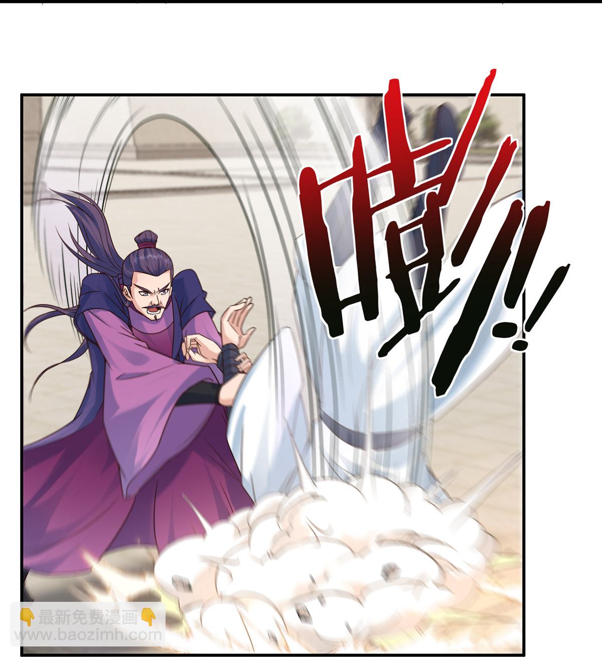 《开天录》第109话 石家危局1 第13页