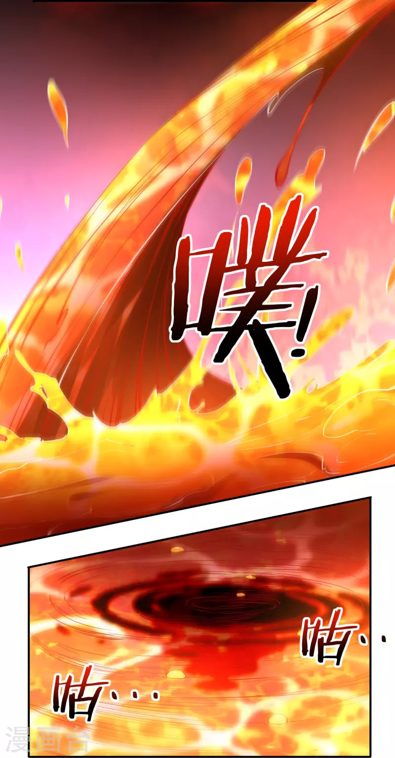 《开天录》第117话 无首精锐 第6页