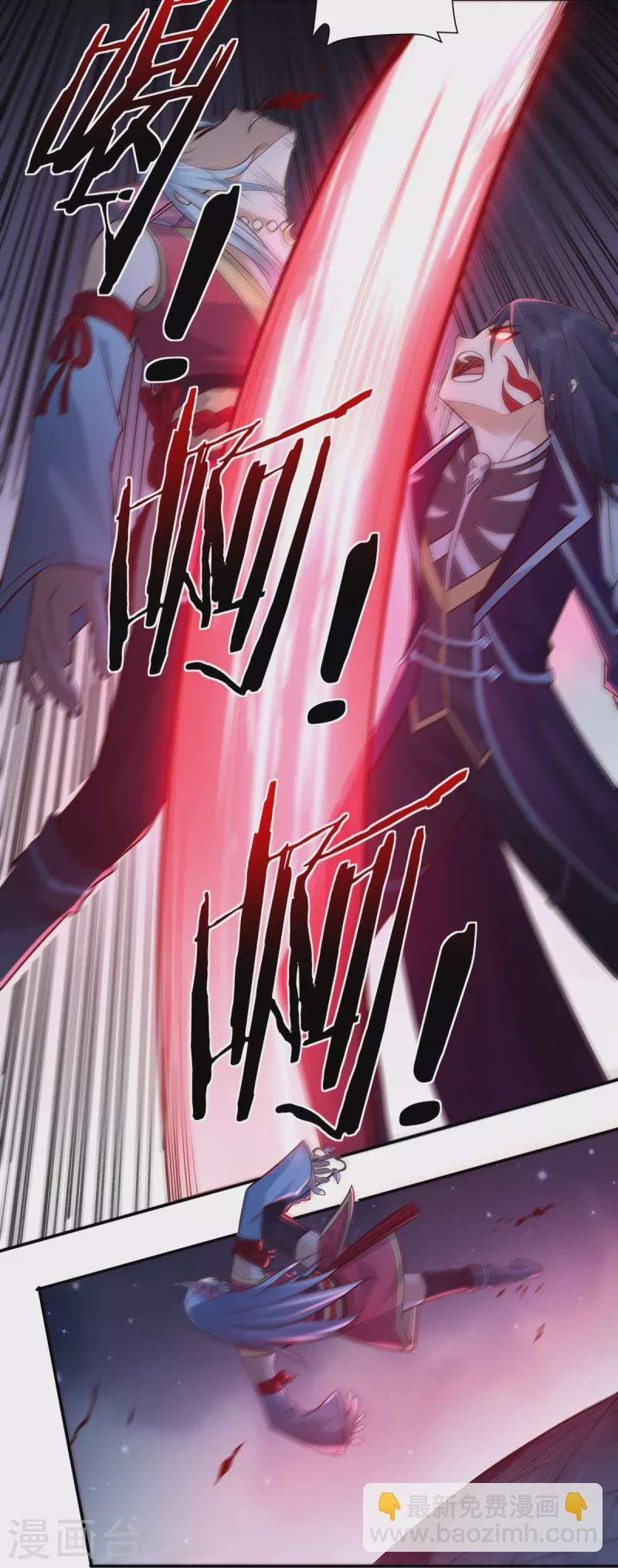 《开天录》第121话 毅力 第19页
