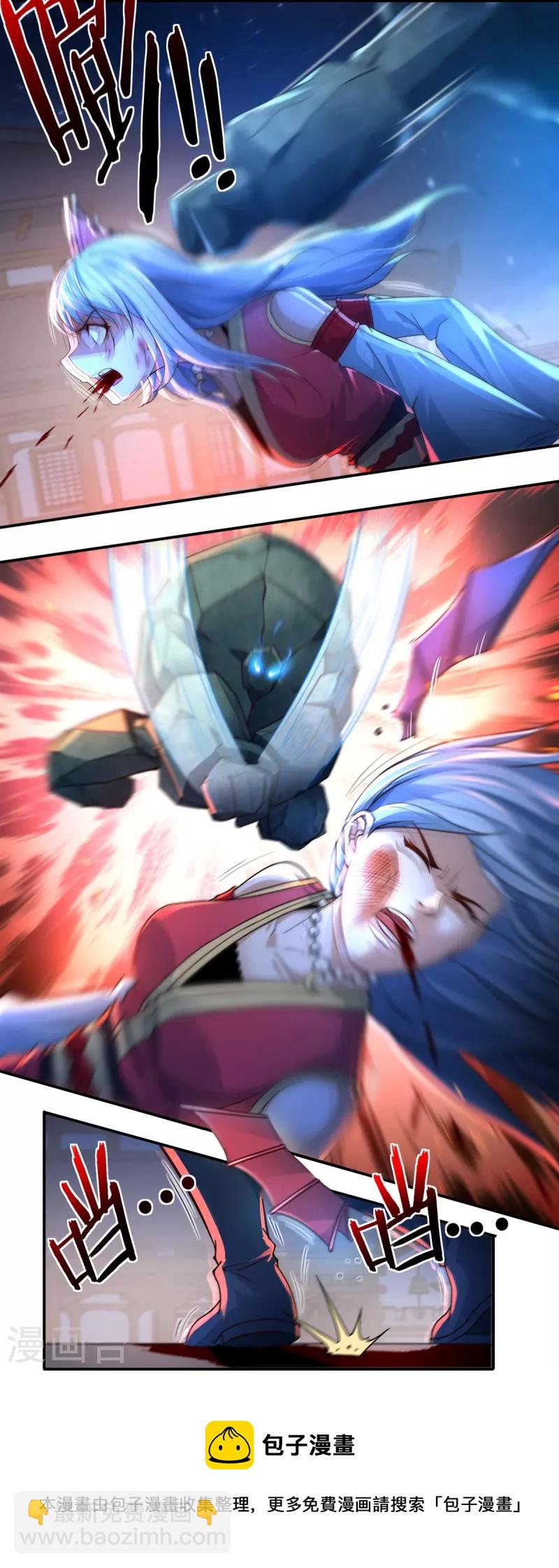 《开天录》第124话 仇雠1 第5页