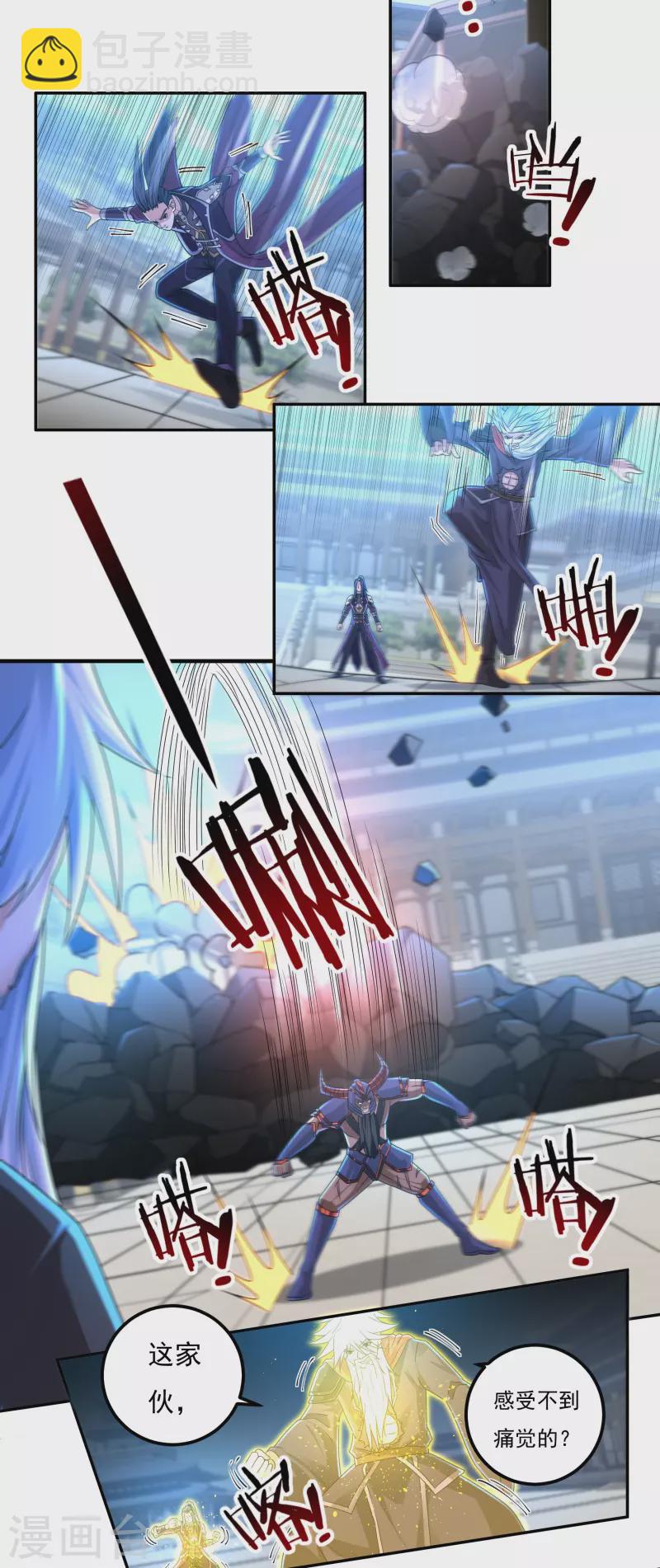 《开天录》第153话 烈焰三劫果的潜力 第19页