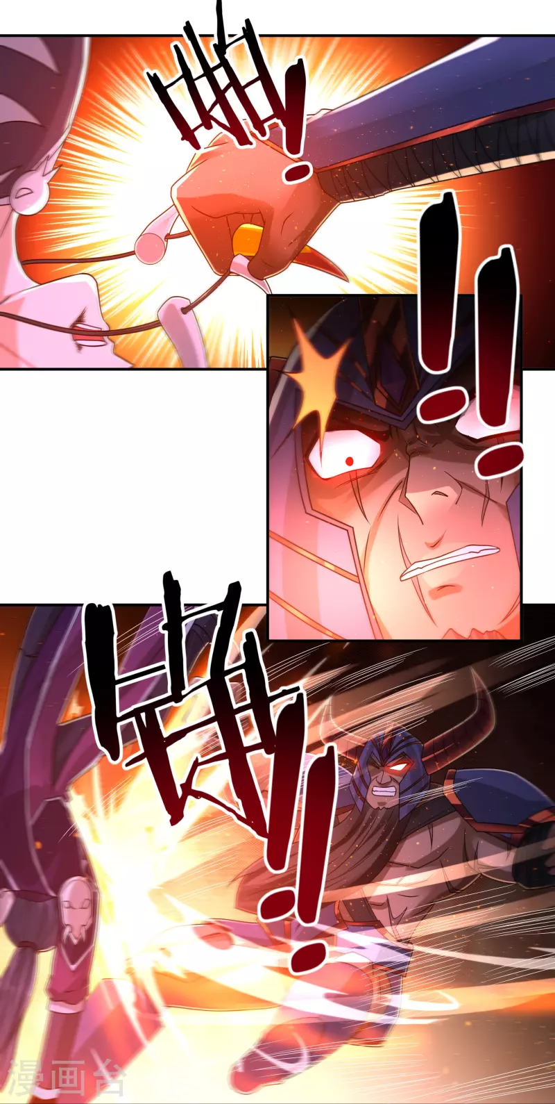 《开天录》第153话 烈焰三劫果的潜力 第33页
