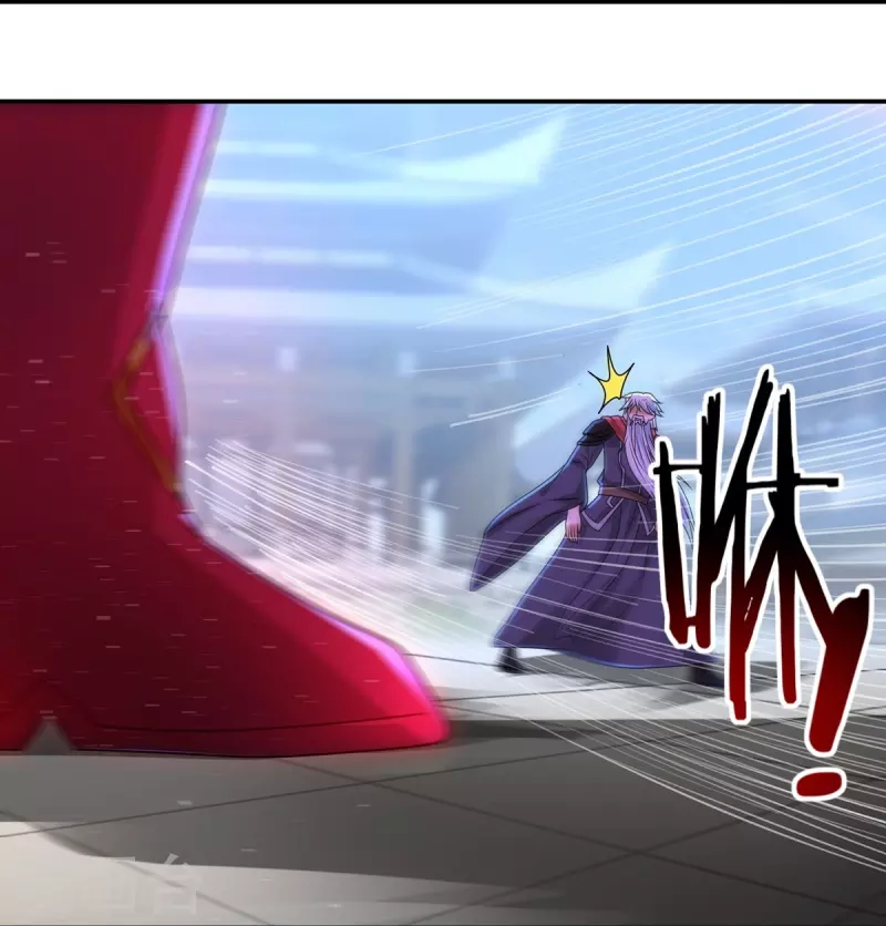 《开天录》第156话 第三颗三劫果 第15页