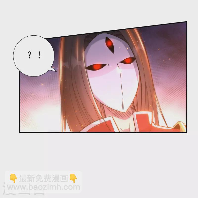 《开天录》完结话（上） 第12页